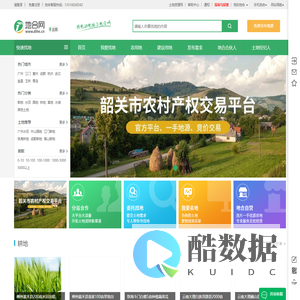 地合网—土地网|土地流转|地块出租转让|农村土地租赁承包网络平台