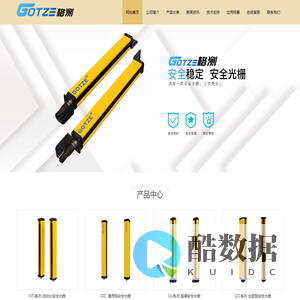 深圳智和森科技有限公司