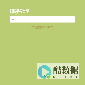 泡泡软件园-安全绿色的应用下载平台