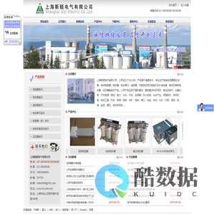 上海斯颐电气有限公司 - 上海斯颐电气有限公司