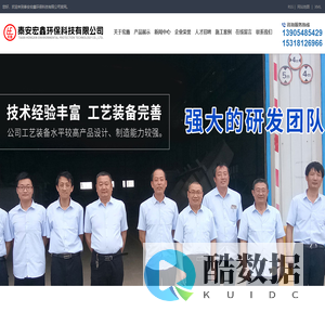 泰安肥料设备_生物有机肥设备生产线_复合肥设备生产线-泰安宏鑫环保科技有限公司