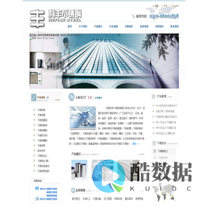 无锡利丰不锈钢 - 不锈钢圆钢,不锈钢钢丝绳,不锈钢管,不锈钢丝绳,不锈钢角钢,不锈钢板