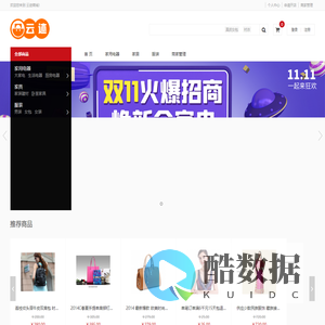 云迹商城