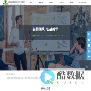 北京世纪纽创教育咨询有限公司-北京世纪纽创教育网-世纪纽创教育
