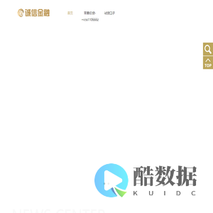苹果id贷款-id贷入口-24小时在线放款平台