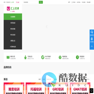 成都培训机构(学校)-成都培训班-优课培训网
