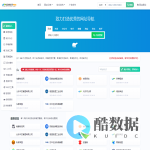 云集秀导航