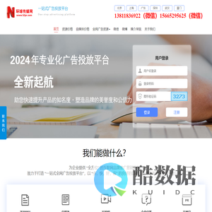 中国传媒网,媒体推广,媒体软文,新闻发布,新闻推广,新浪发布, 搜狐发布,网易发布,新闻稿发布,环球传媒网