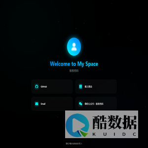 艾特网