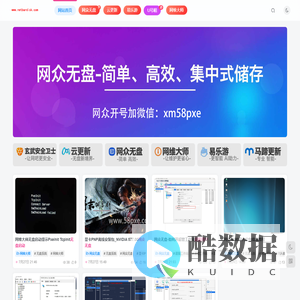 无盘系统安装优化调试