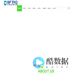 大鱼探柯