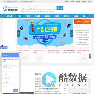 生物实验采购网