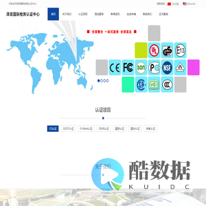 上海泽派电子科技有限公司