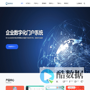 度虎科技