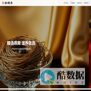 臻品奢华 - 高端礼品定制专家