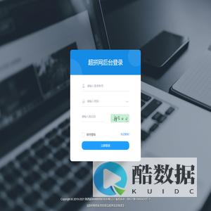 超拼网商家后台