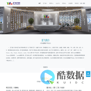 祥云县人民政府
