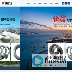 南通开发区升阳金属制品有限公司_碳素弹簧钢丝,镀锌钢丝,胶管钢丝,光亮钢丝,胶管钢丝,混泥土用钢纤维钢丝,辐条钢丝
