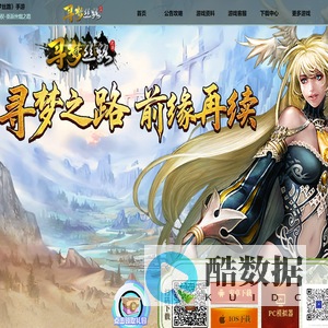 《丝路传说》手游官网-寻梦丝路正版