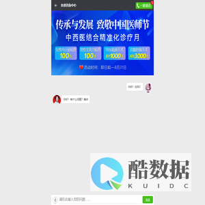 【濮阳不孕不育医院_濮阳不孕不育医院排名】-长江医院