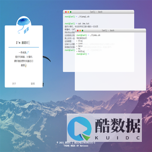 菌君吖