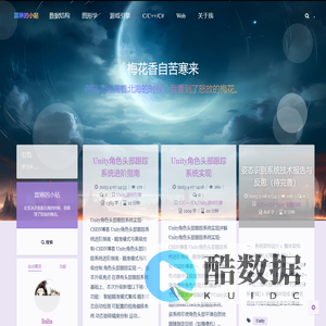 霖琳的小站