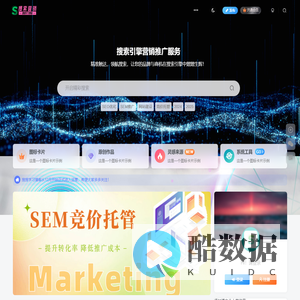 搜索引擎营销|企业SEM竞价托管|SEO优化解决方案-搜搜学习博客
