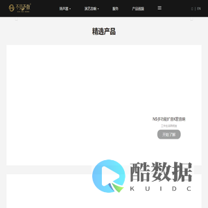 流浪者户外演艺音响 K歌音响 便携式音箱 蓝牙音箱 扩音器 视频机- 深圳市不见不散电子有限公司官方网站