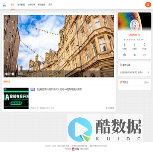 LittleXing's Blog——探索科技的无限可能