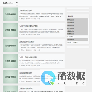 查询谷:日常生活查询-经典美文查询-文科理科查询