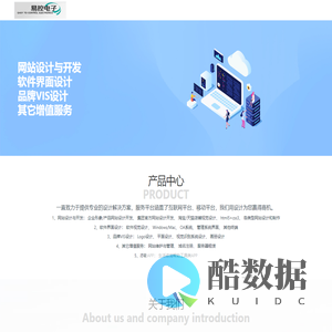 长沙易控