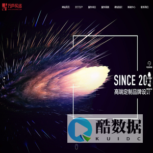 苏州网站建设_网站设计制作_PPT设计美化_品牌网站定制-网站改版―苏州万户网络