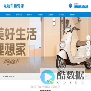 电动自行车|电动车批发价格|骑电动车|电动车|电动车店面|电动车价格|电动车质量-临沂市兰山区泓福鸟电动车经营店