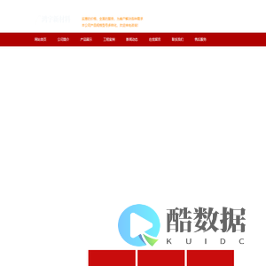 长沙鸿宇新材料有限公司_湖南通体仿石PC砖生产经营|湖南仿古青砖生产经营