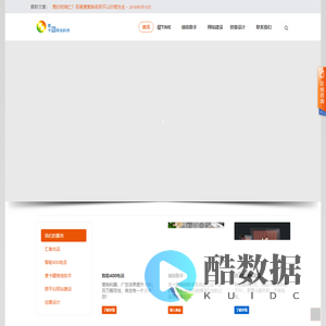潍坊麦卡醍网络科技有限公司——中小企业营销助力