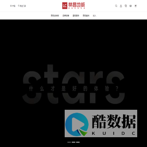 林昌地板官网—地板十大品牌丨实木地板丨三层实木丨强化地板|南浔地暖地板