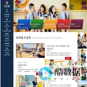 哈尔滨小达人教育科技有限公司