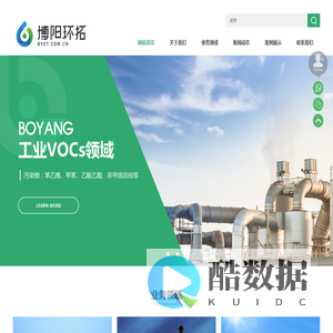 北京博阳环拓环保科技有限公司