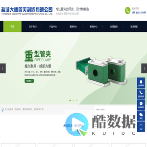 塑料管夹_重型塑料管夹_塑料管夹厂家-盐城大德管夹制造有限公司