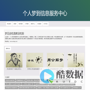 梦见去吃酒席没吃到
-咨询服务部