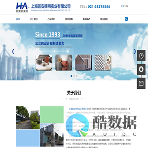 丝网除沫器制造专家—上海荟安筛网实业有限公司