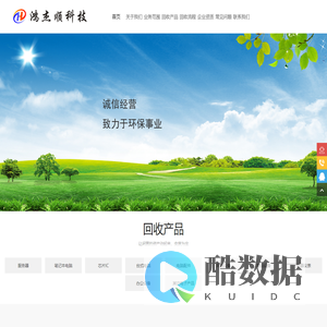 深圳市鸿杰顺科技有限公司