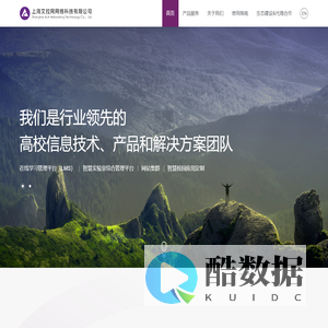 上海艾拉网网络科技有限公司官方主页-ALAWANG