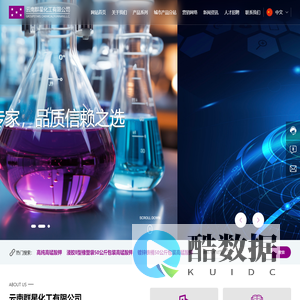 云南群星化工有限公司-高锰酸钾厂家-高锰酸钾供应商