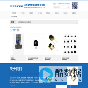 互感器_绕线机_直流互感器_山东探索智能科技有限公司_高精度互感器_互感器厂家_互感器定制_互感器出口