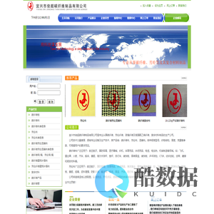 芳纶布_碳纤维布_碳纤维管_碳纤维板_宜兴市俊超碳纤维制品有限公司