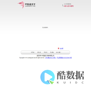 银通卡:中银通支付