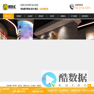 创意汇展厅策划、展厅设计、展馆设计公司