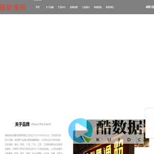 瑞膳渔粉-湖南鱼粉香餐饮管理有限公司
