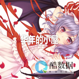 帅气的华年